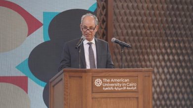 الجامعة الأمريكية بالقاهرة تطلق