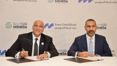 تنمية المشروعات وبنك قناة السويس