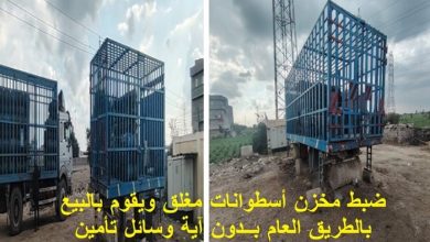 هيئة البترول تعلن نتائج الرقابة