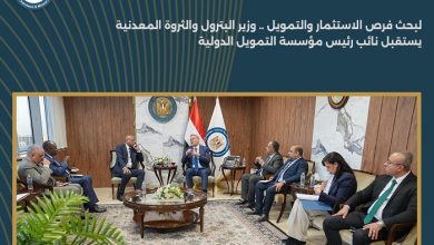 وزير البترول يبحث فرص التعاون