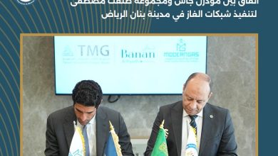مودرن جاس وطلعت مصطفى