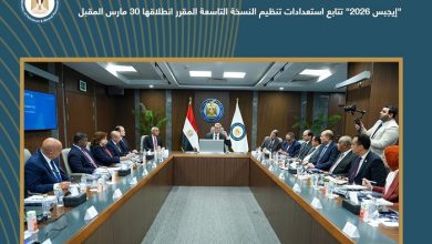 اللجنة العليا تتابع استعدادات
