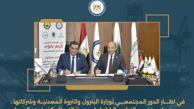 بروتوكول تعاون لتطوير مدرسة النور