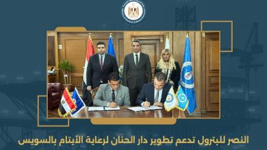 النصر للبترول تدعم تطوير