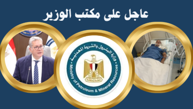 عاجل على مكتب الوزير.. موت فني بمحطة غاز في رقبة من؟