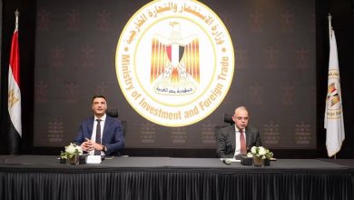 تعاون بين الاستثمار والصناعة لإطلاق