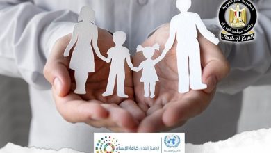 حزمة حماية اجتماعية بـ40.3 مليار