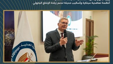 أنظمة تعاقدية جديدة لزيادة 