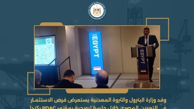 إصلاحات تشريعية وتحول رقمي لتعزيز