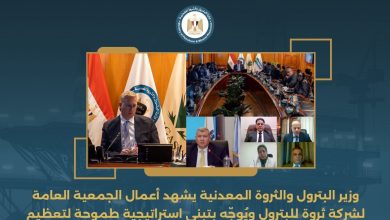 ثروة للبترول تحقق نموا 15%