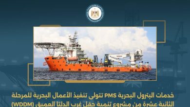إسناد أعمال بحرية جديدة لتنمية