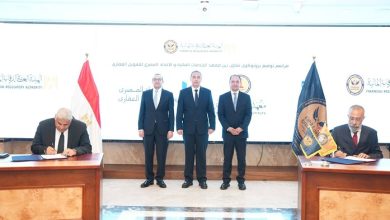 توقيع بروتوكولات تعاون لتطوير كوادر