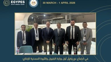 البترول تبحث مع مديتيرا الكندية