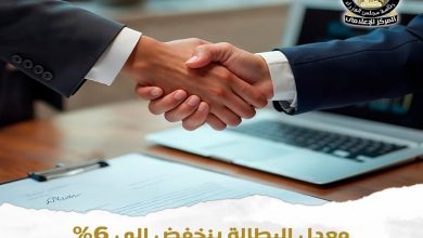 تراجع معدل البطالة في مصر
