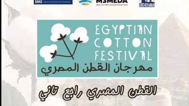 جهاز تنمية المشروعات يطلق معرضا