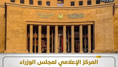 مجلس الوزراء ينفي شائعات