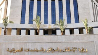 الإسكان تفتح باب التظلمات