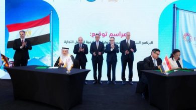 الاستثمار والدولية الإسلامية توقعان برنامجا