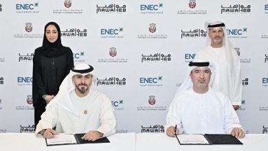 الإمارات للطاقة النووية توقع اتفاقية