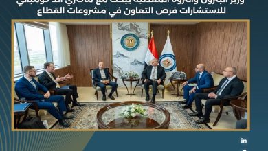 تعاون مرتقب مع ماكنزي