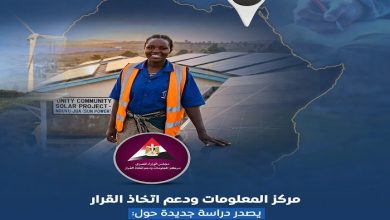 مصر وجنوب أفريقيا تقودان
