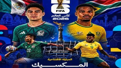 مواعيد مباريات اليوم الخميس