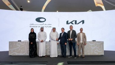 شراكة عالمية تجمع متحف
