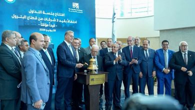 إدراج 3 شركات بالبورصة انطلاقة
