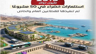 خفض 85 ألف طن انبعاثات