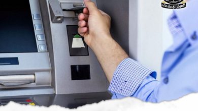 صرف مرتبات يوليو بدءا