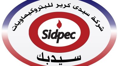 أرباح سيدي كرير للبتروكيماويات