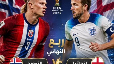 مواعيد مباريات اليوم السبت