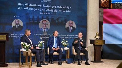 إصلاحات تشريعية ورقمية لزيادة