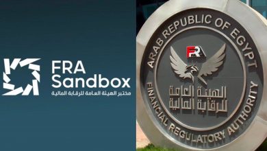 الرقابة المالية تطلق الاختبار