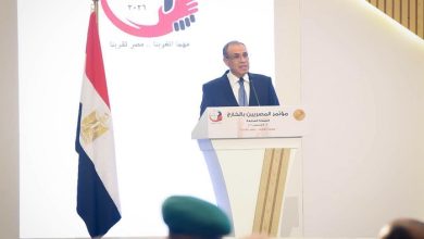 انطلاق مؤتمر المصريين بالخارج