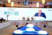 مصر تستضيف الدورة الـ52