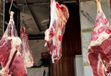 أسعار اللحوم اليوم السبت