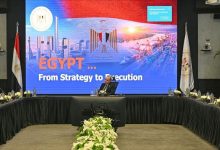 منصة رقمية موحدة لتيسير رحلة