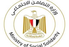 كشف طبي مجاني لكبار السن