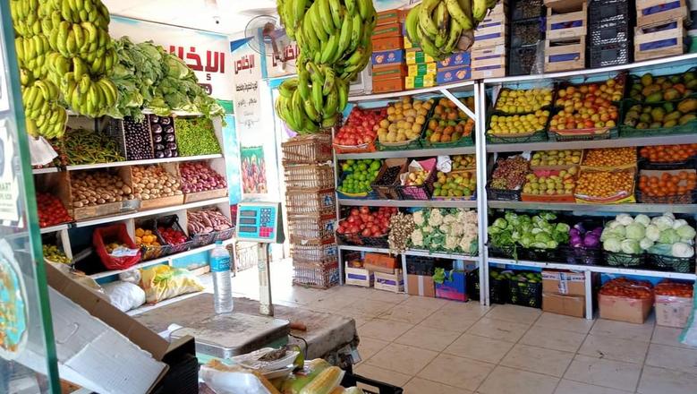 أسعار الخضروات والفاكهة اليوم