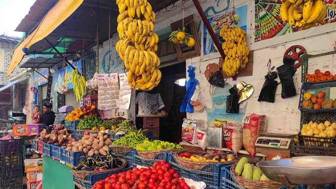 أسعار الخضروات والفاكهة اليوم