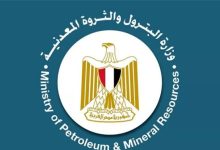 وزارة البترول تحذر من إعلانات وظائف