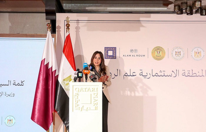 علم الروم خطوة جديدة لتعزيز الاستثمار