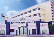 عمومية النيل للأدوية تناقش