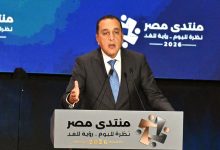 زيادة خدمات منصة مصر الرقمية