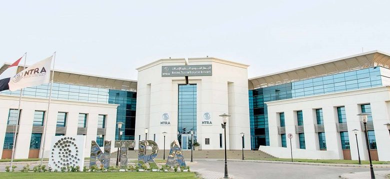 تنظيم الاتصالات يبدأ إجراءات