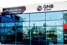 أرباح بنك قطر الوطني الأهلي