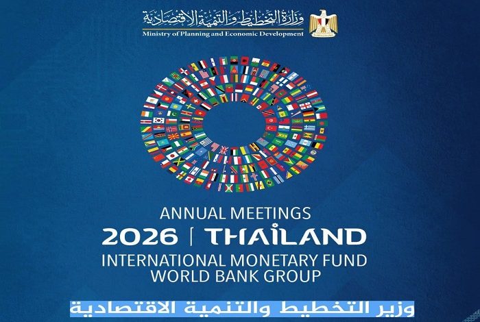 وزير التخطيط يتوجه إلى بانكوك