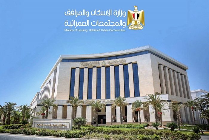 وزارة الإسكان تفتح الباب