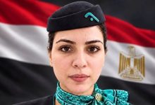 لمضيفة الطيران المصرية عزة رمزي محمد حسن،